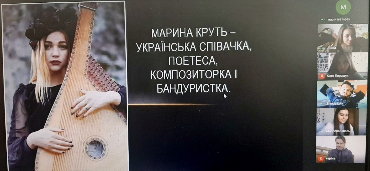 Презентація Філик Діани та Півторак Марії